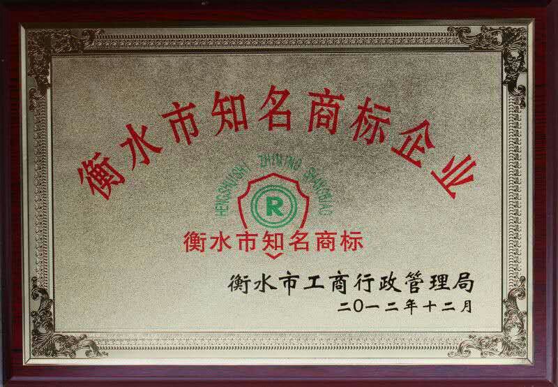 榮譽資質